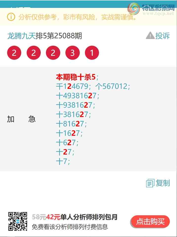 [] 25095ڣʮλ/ͷβ/2225XX05X40ͼ]966 / :ھ / ID:1037714