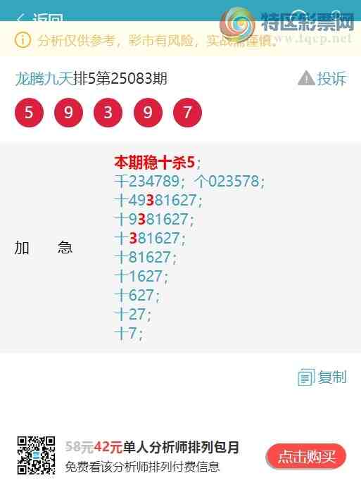 [] 25095ڣʮλ/ͷβ/2225XX05X40ͼ]534 / :ھ / ID:1037714