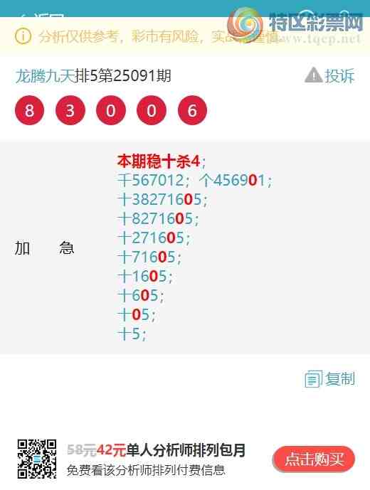 [] 25095ڣʮλ/ͷβ/2225XX05X40ͼ]402 / :ھ / ID:1037714