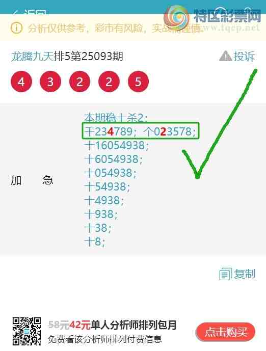 [] 25095ڣʮλ/ͷβ/2225XX05X40ͼ]363 / :ھ / ID:1037714