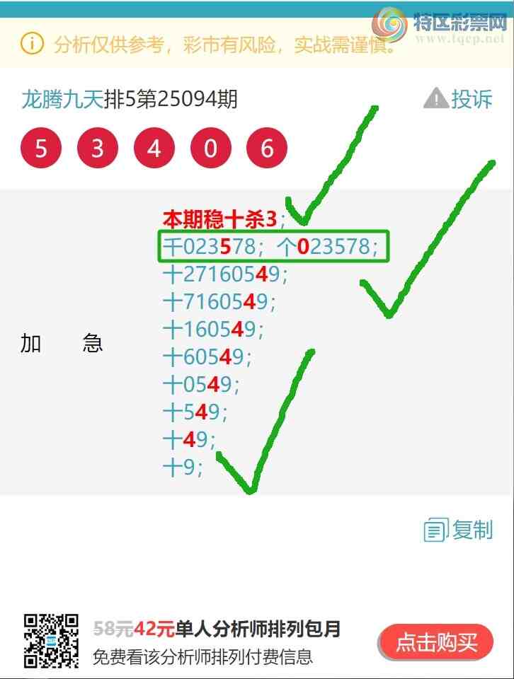 [] 25095ڣʮλ/ͷβ/2225XX05X40ͼ]696 / :ھ / ID:1037714