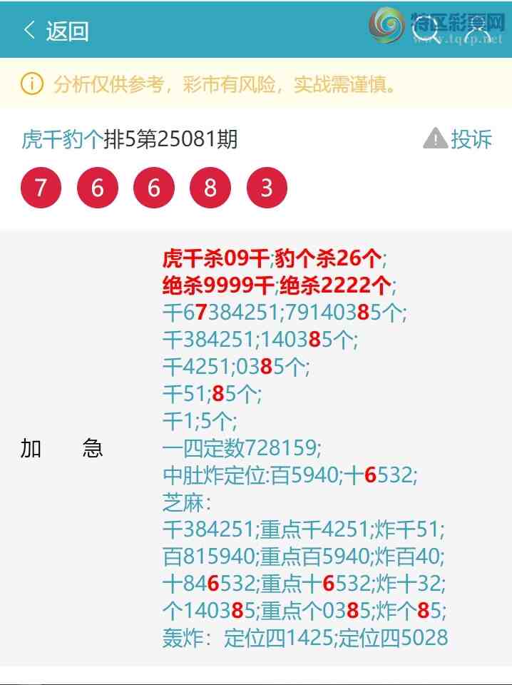 [] 25095ڣսֳɹʡͼ]853 / :ͷβ@ / ID:1037718