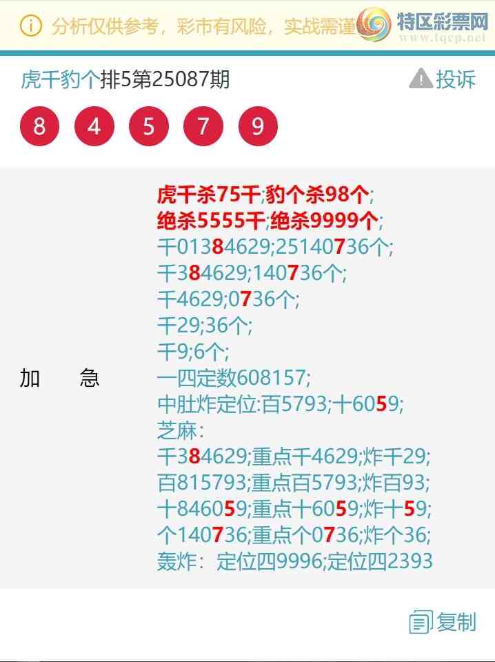 [] 25095ڣսֳɹʡͼ]524 / :ͷβ@ / ID:1037718