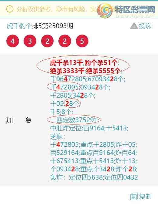 [] 25095ڣսֳɹʡͼ]830 / :ͷβ@ / ID:1037718