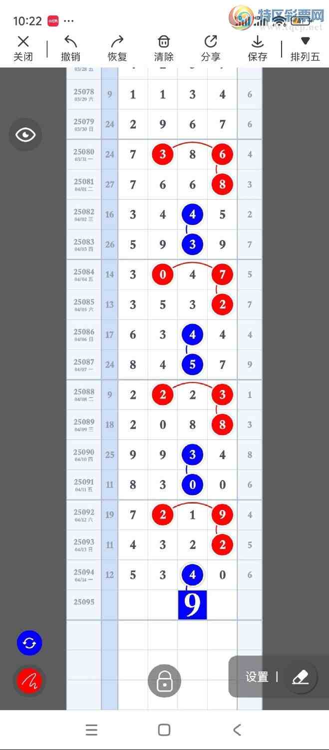 [������] 25095�ڣ�ͷ����ͷ��67��6������ˢ�¼�¼����ͼ�桿851 / ����:ͷβ����ɽ / ����ID:1037576