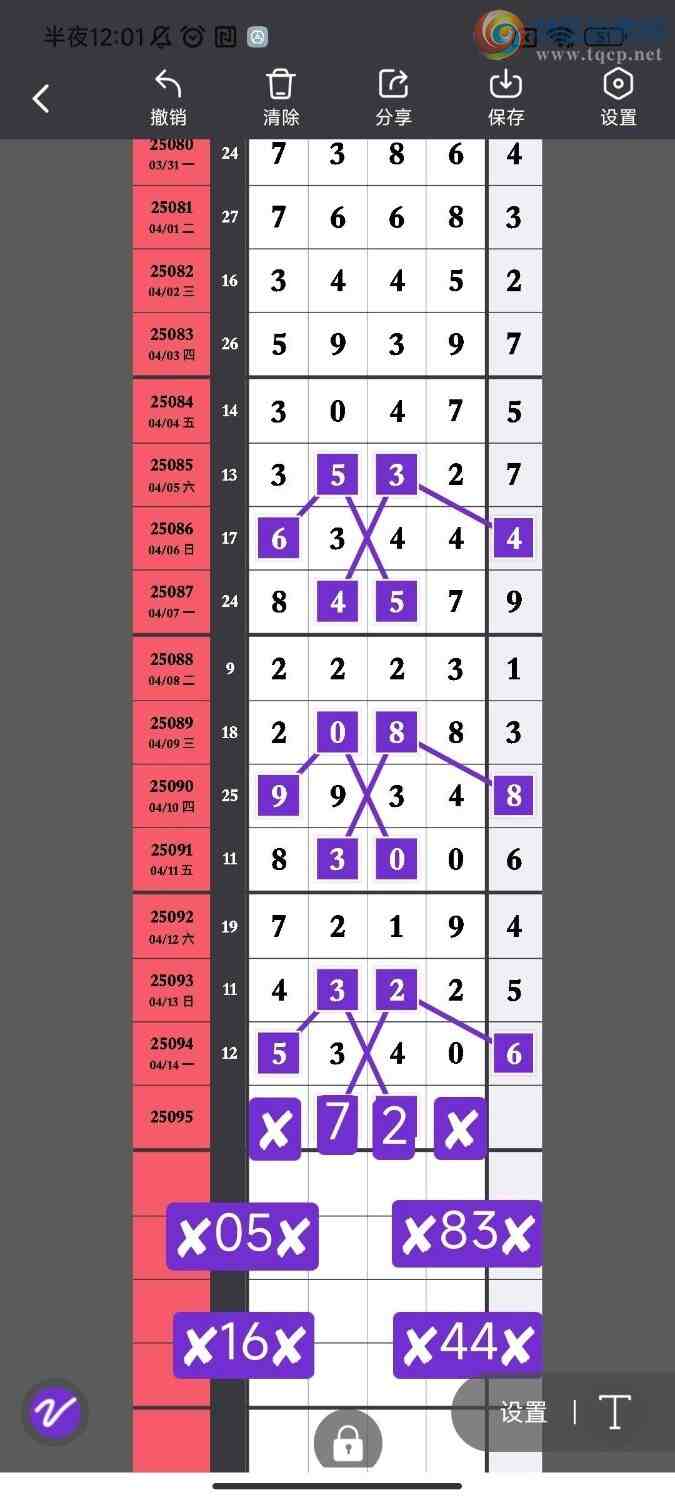 [] 25095ڣڵһλβˣͼ桿605 / :ҷ / ID:1037622