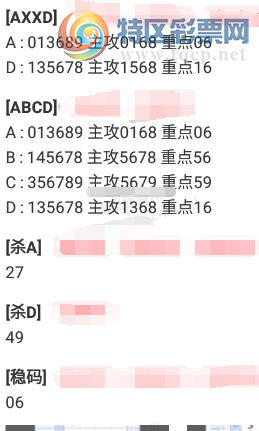 [] 25095ڣɱ49βͼ桿655 / :ˮ1 / ID:1037963