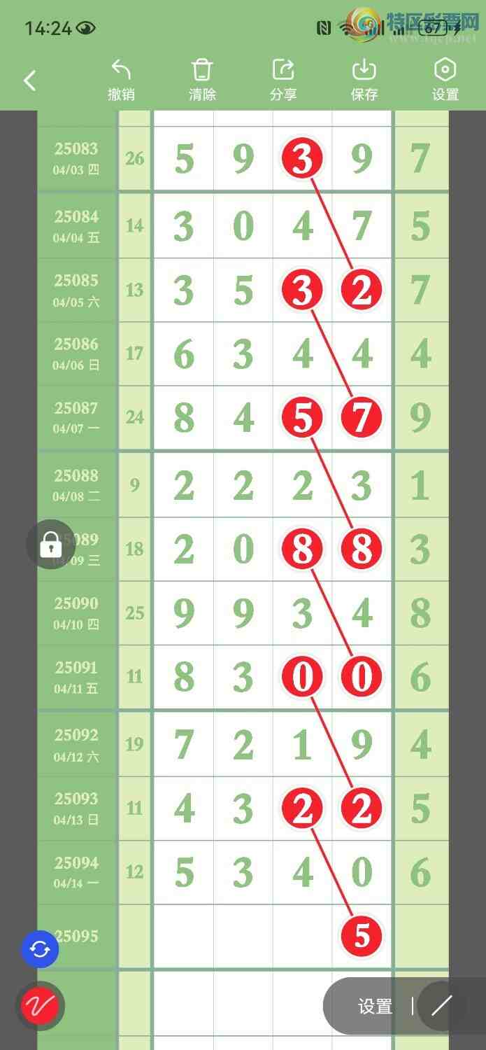 [] 25095ڣڵ5βͼ桿164 / : / ID:1038005