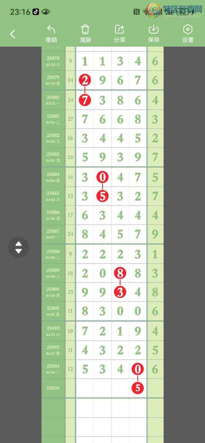 [] 25095ڣڵ5βͼ桿860 / : / ID:1038005