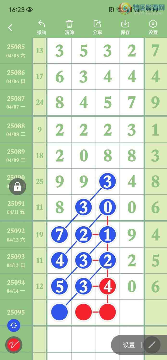 [] 25095ڣڵ5βͼ桿999 / : / ID:1038005