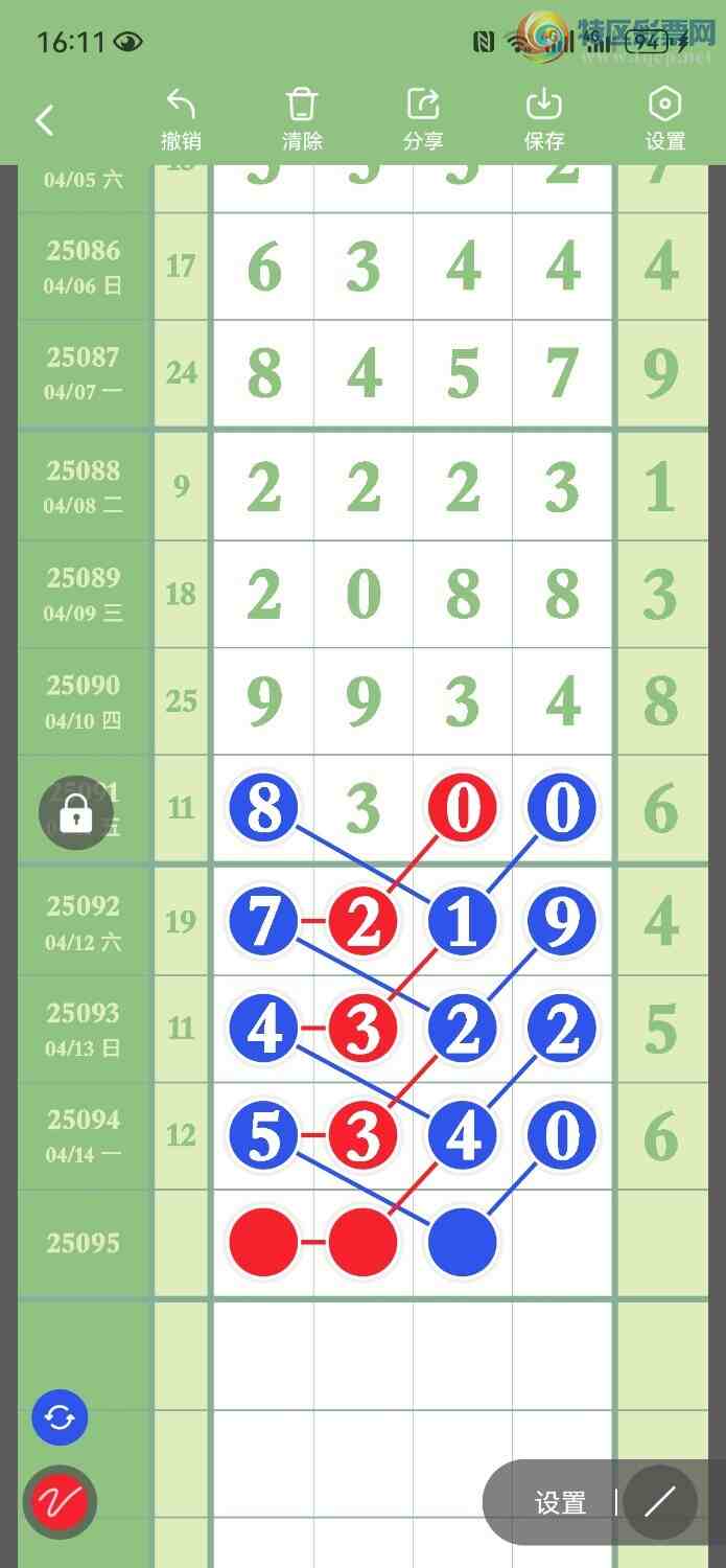 [] 25095ڣڵ5βͼ桿898 / : / ID:1038005