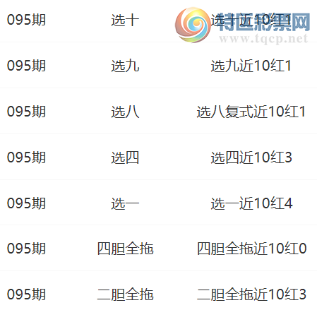 [����8] 25095�ڣ���������֮��~ɱһ��  ѡʮ��10��1943 / ����:��������֮�� / ����ID:1037524