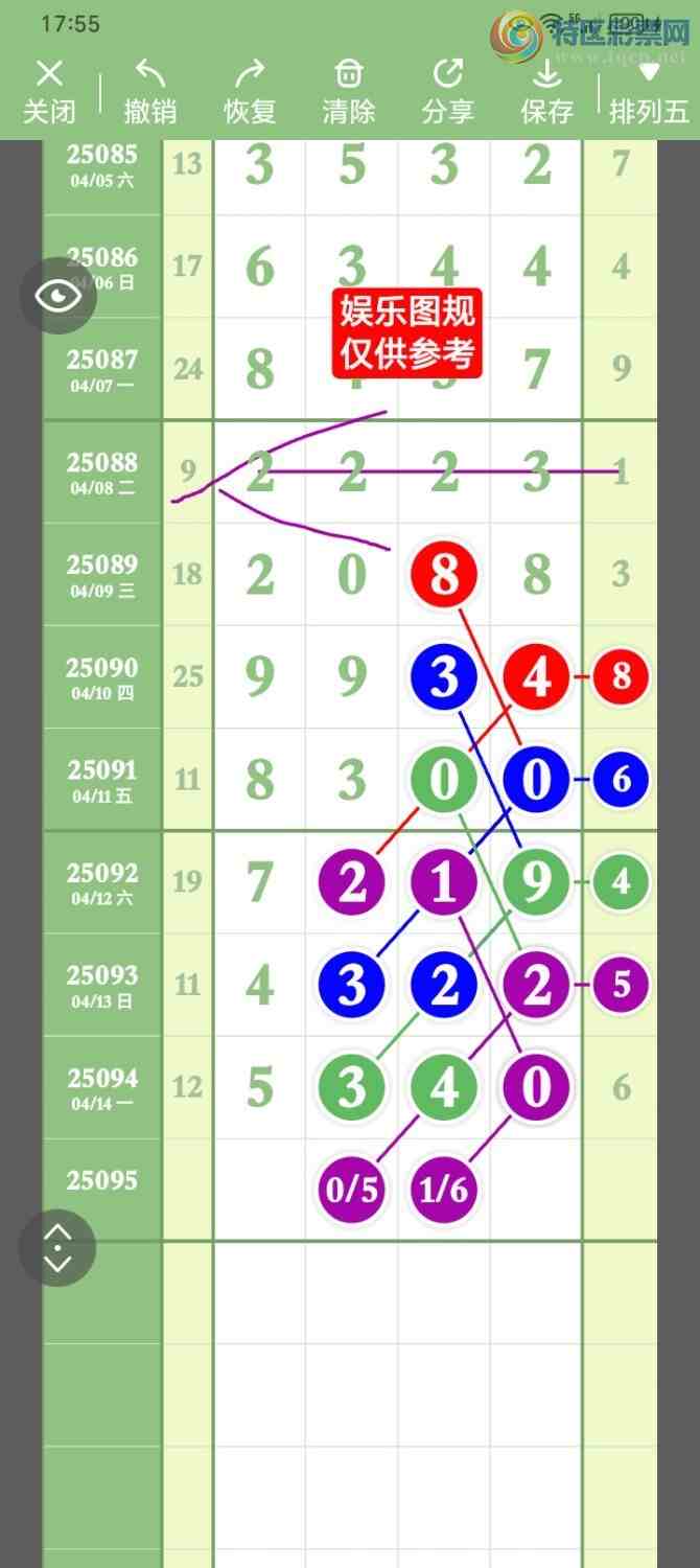 [������] 25095�ڣ���ˮ��ͼ�桿676 / ����:����PZ89180 / ����ID:1038061