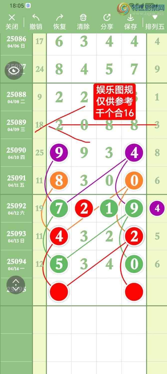 [������] 25095�ڣ���ˮ��ͼ�桿638 / ����:����PZ89180 / ����ID:1038061