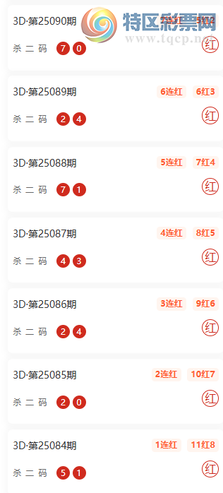 [3D] 25095ڣ뵨ϸ3Dһɱ1077 / :뵨 / ID:1037682