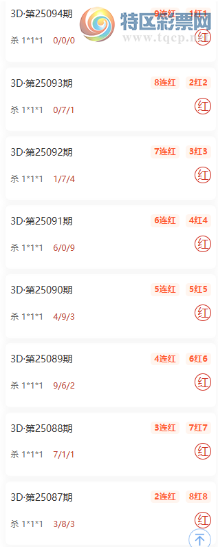 [3D] 25095ڣĹ10˫ɱ1*1*1109808 / :Ĺ / ID:1037686