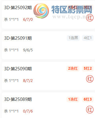 [3D] 25095ڣ˽кλɱ룬ɱ1*1*110648 / :˽к / ID:1037657