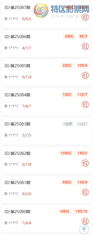 [3D] 25095ڣ˽кλɱ룬ɱ1*1*1106598 / :˽к / ID:1037657