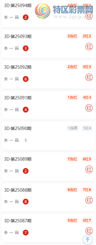 [3D] 25095ڣŵɱ룬ɱһ109951 / :ŵ / ID:1037666