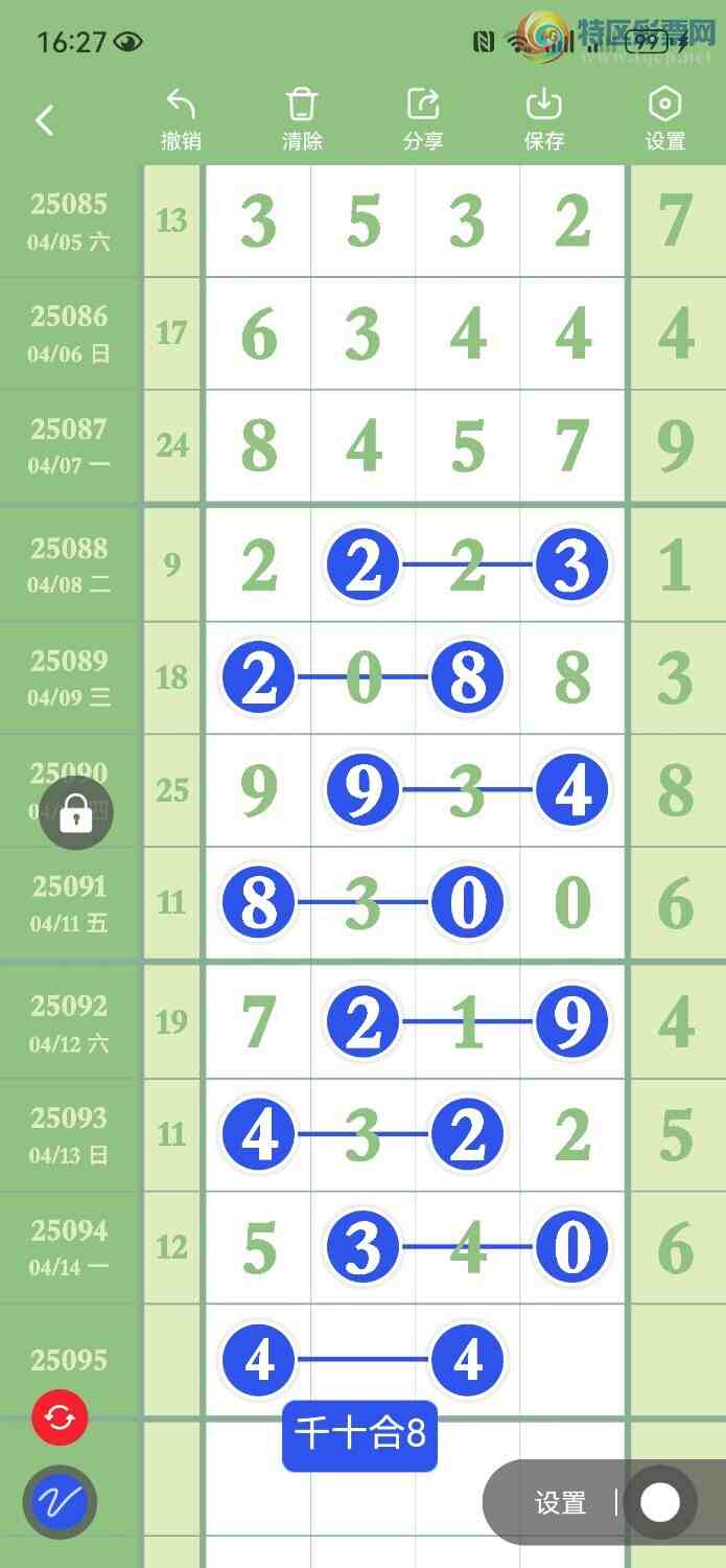 [������] 25096�ڣ�����֮��938 / ����:���� / ����ID:1038105