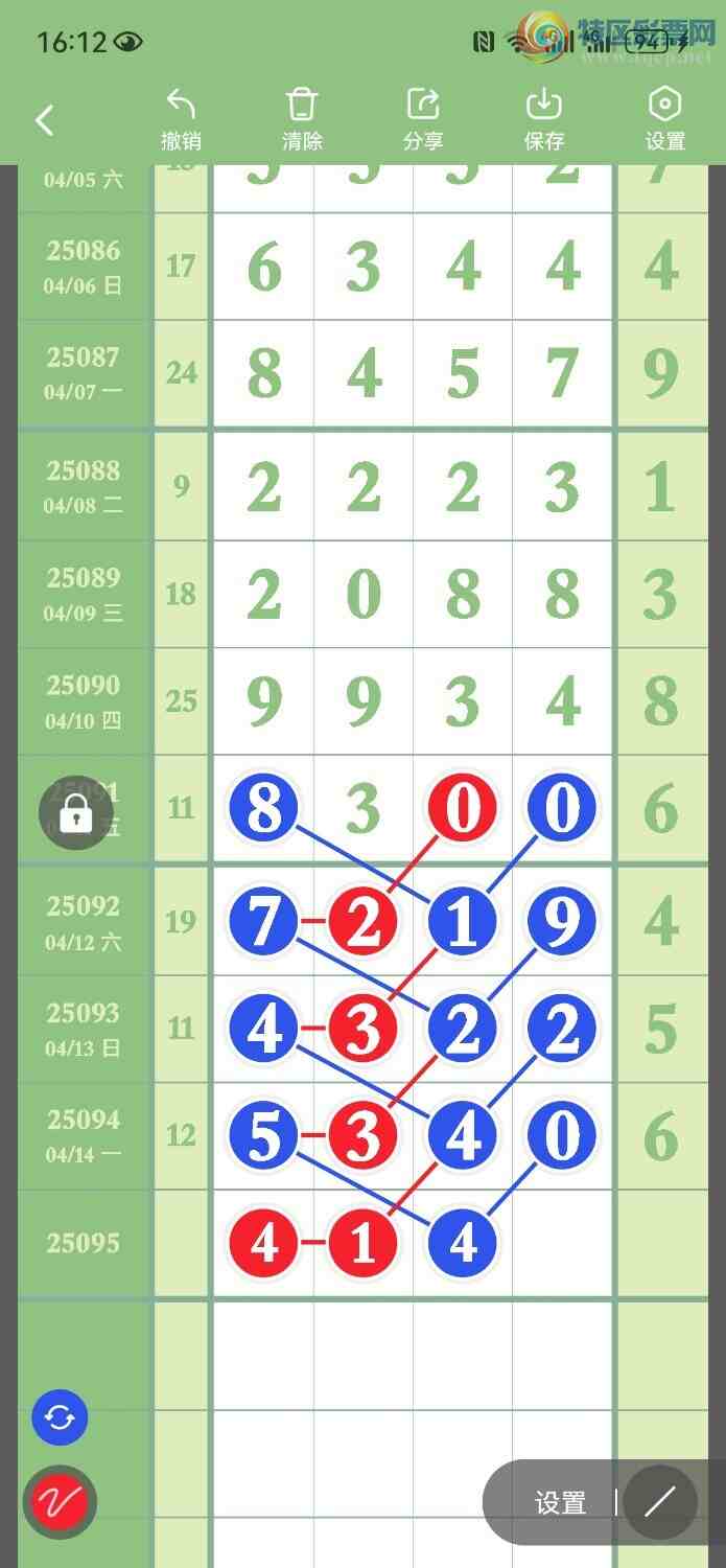 [������] 25096�ڣ�����֮��816 / ����:���� / ����ID:1038105