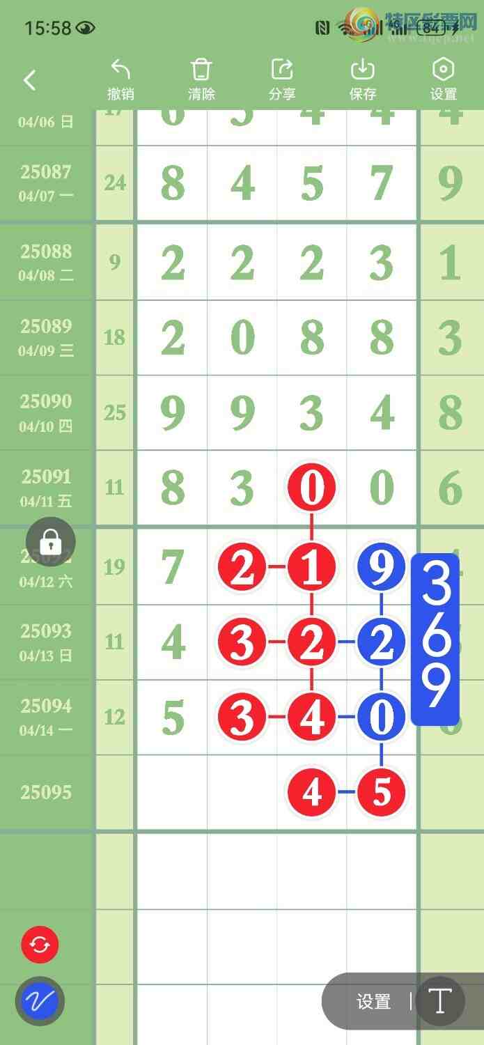 [������] 25096�ڣ�����֮��806 / ����:���� / ����ID:1038105