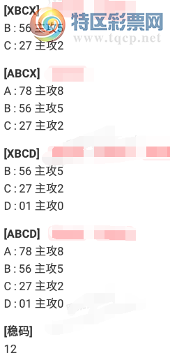 [������] 25096�ڣ�����12��ͼ�桿642 / ����:С���� / ����ID:1038432