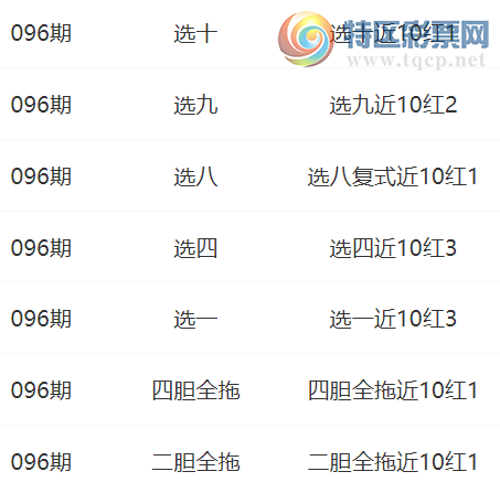 [8] 25096ڣ8ɱ  ѡʮ10177 / : / ID:1038535