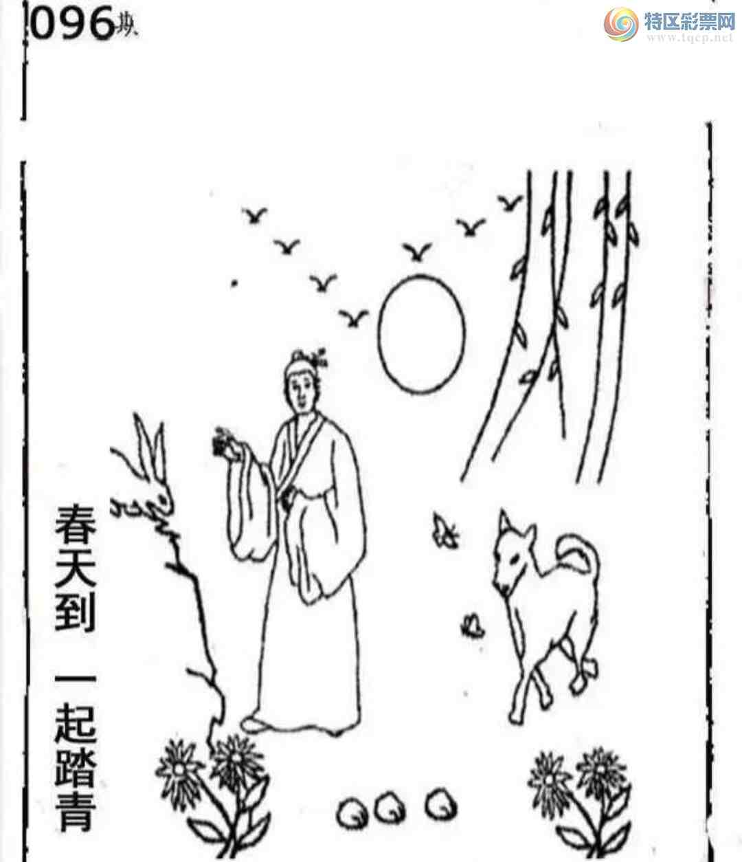 [3D] 25096ڣ쵽һ̤ࡾա937 / :ǿƼ / ID:1038603