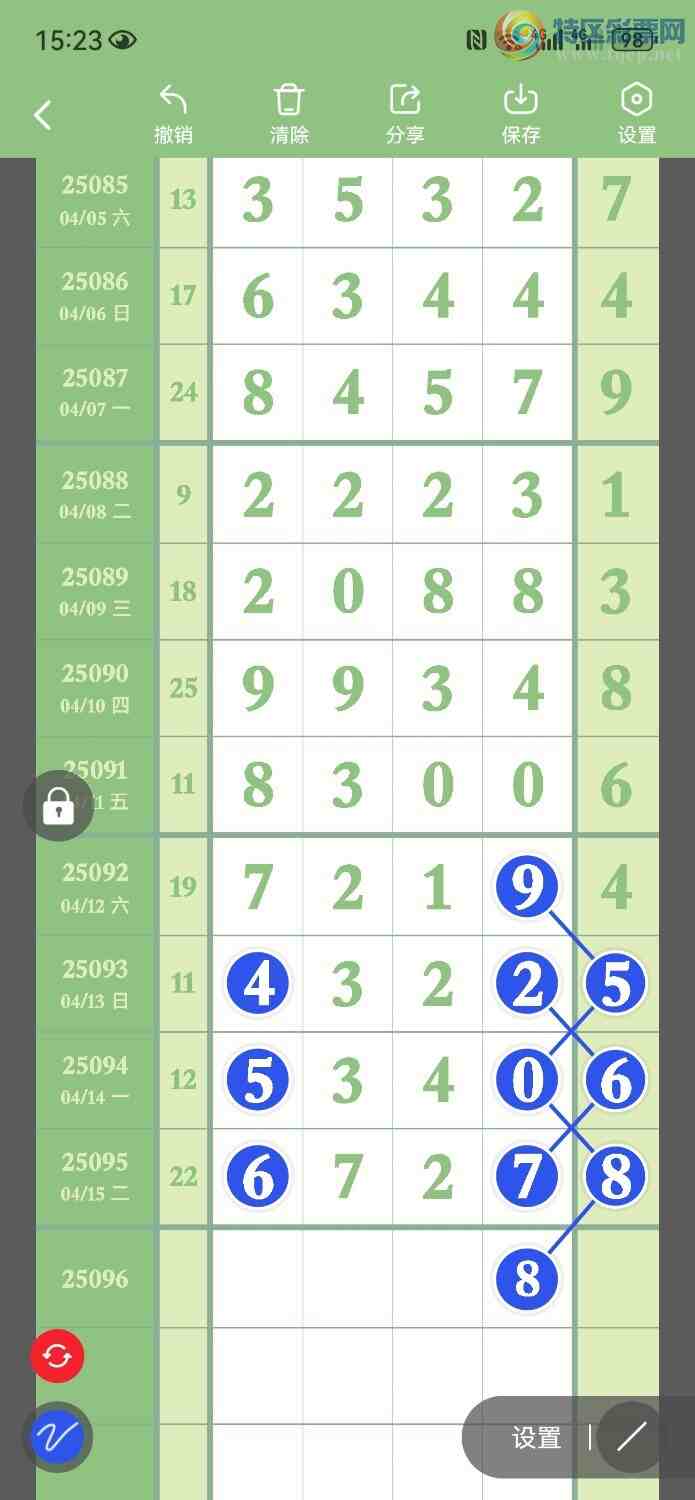 [������] 25096�ڣ�����֮��339 / ����:���� / ����ID:1038105