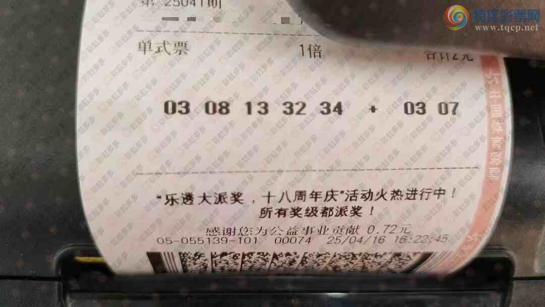 [͸] 25041ڣţջ10 / :ǻ֮ / ID:1038625