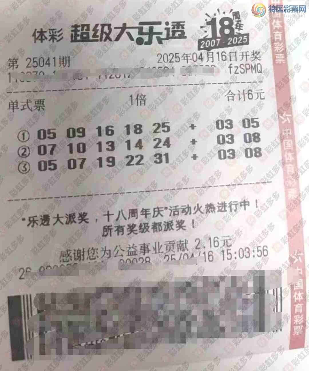 [͸] 25041ڣǰοɢ220 / :麽 / ID:1038629