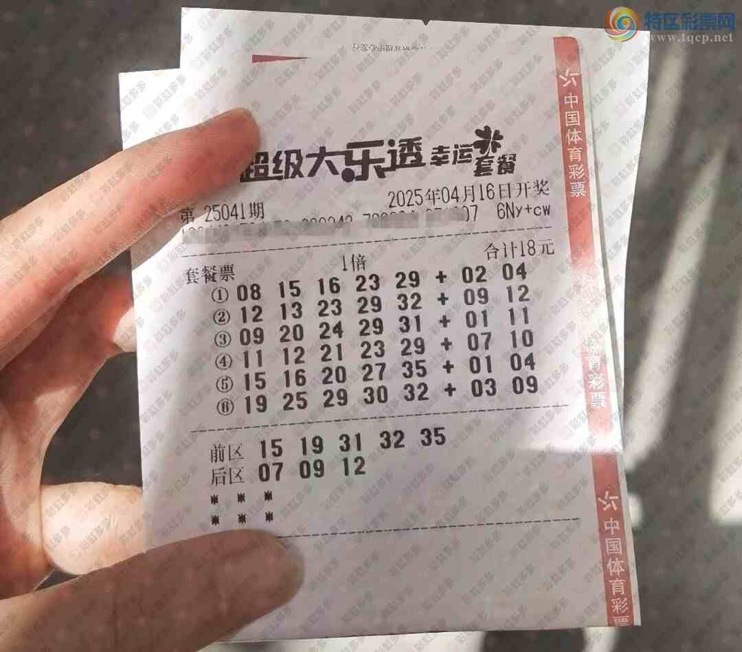 [����͸] 25041�ڣ������ã�����Ҳ��һ��32 / ����:����˼ά / ����ID:1038631