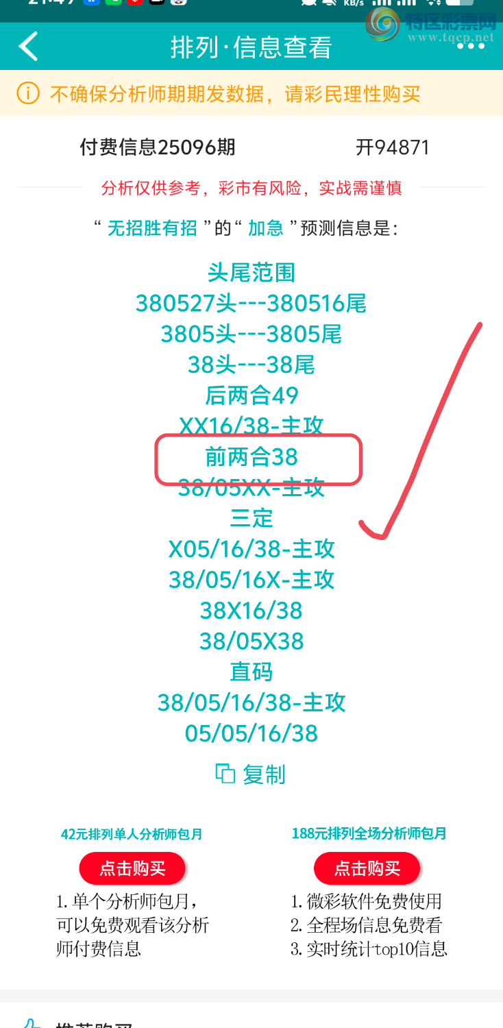 [������] 25097�ڣ����ڵ���һ��λ�á�ͼ�桿66 / ����:����ʤ���� / ����ID:1038655