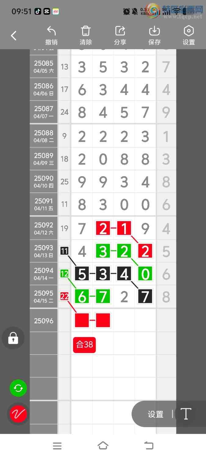 [������] 25097�ڣ����ڵ���һ��λ�á�ͼ�桿981 / ����:����ʤ���� / ����ID:1038655