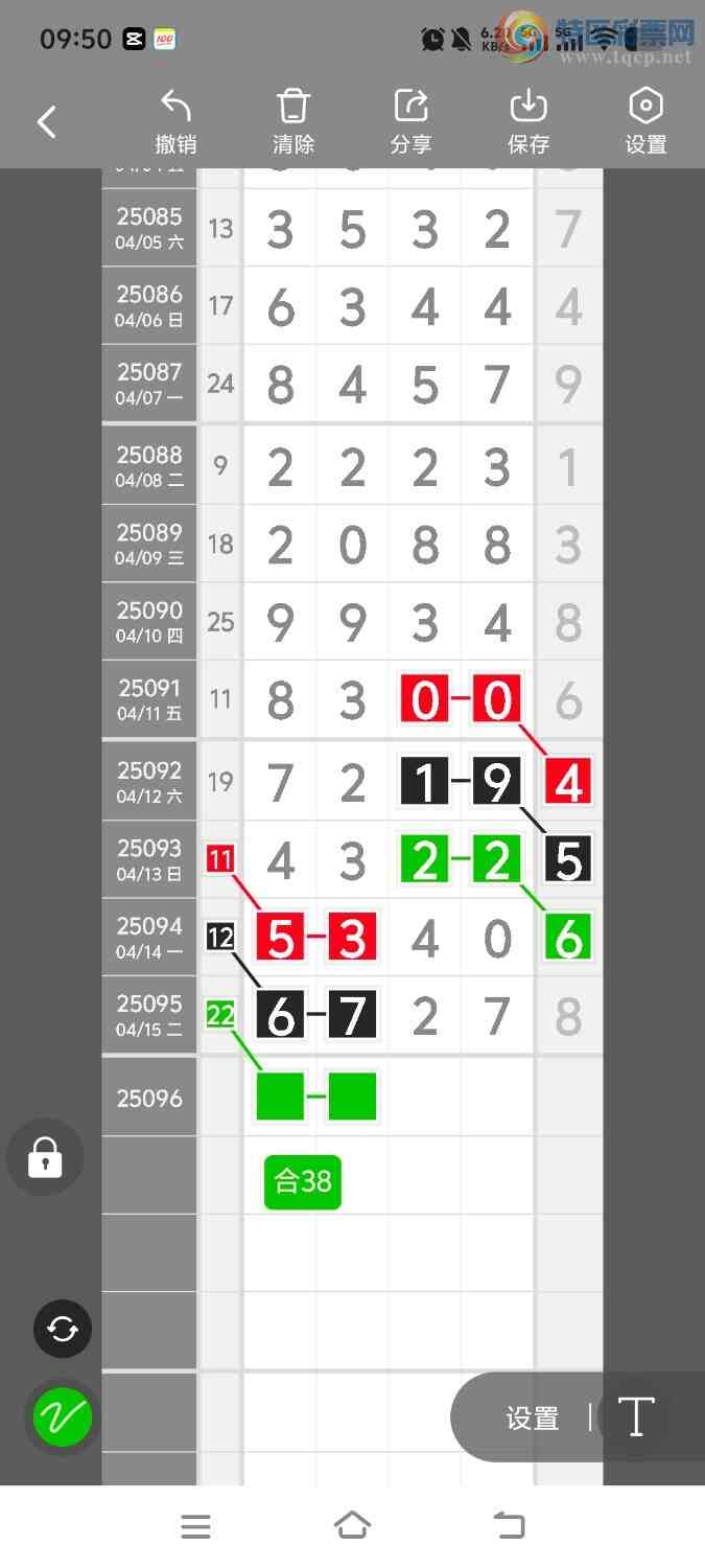 [������] 25097�ڣ����ڵ���һ��λ�á�ͼ�桿79 / ����:����ʤ���� / ����ID:1038655