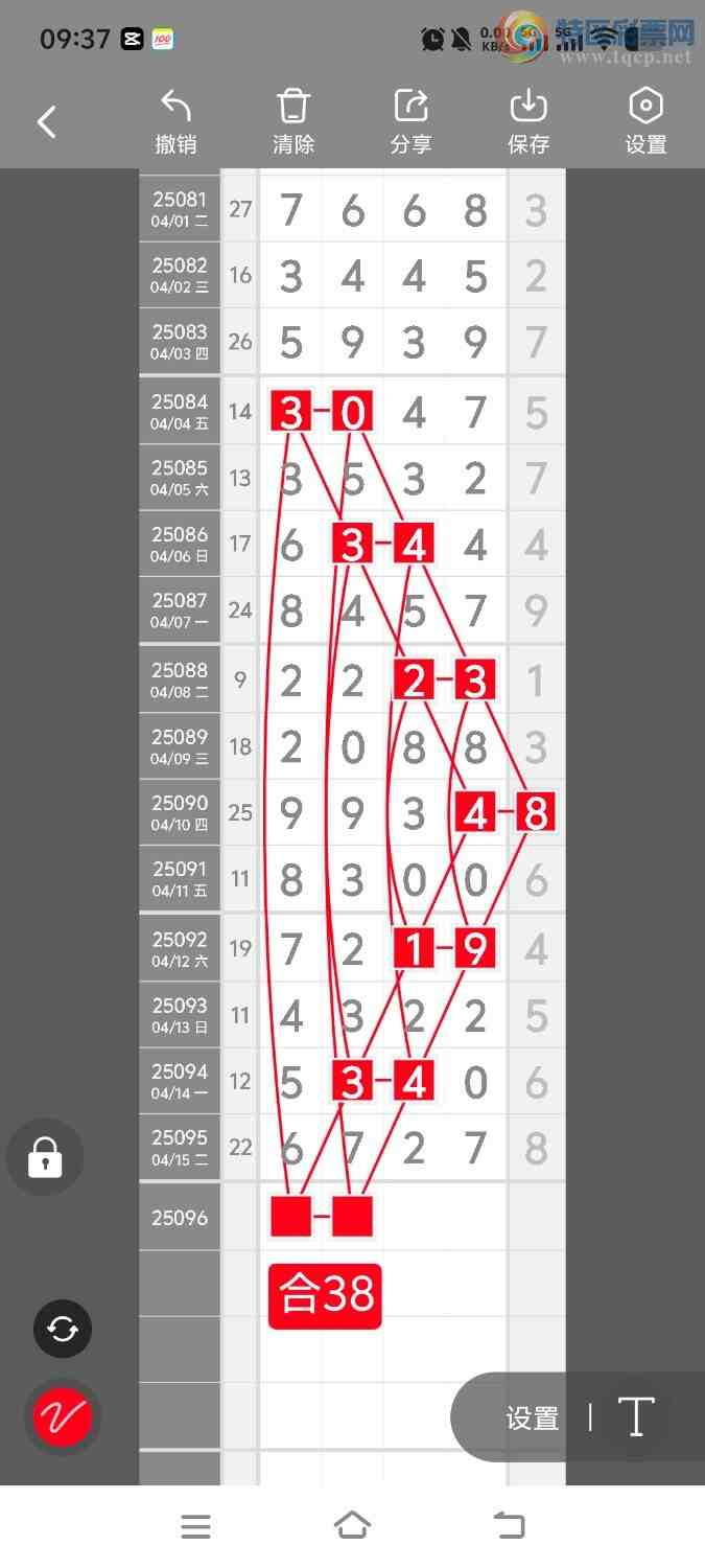 [������] 25097�ڣ����ڵ���һ��λ�á�ͼ�桿154 / ����:����ʤ���� / ����ID:1038655