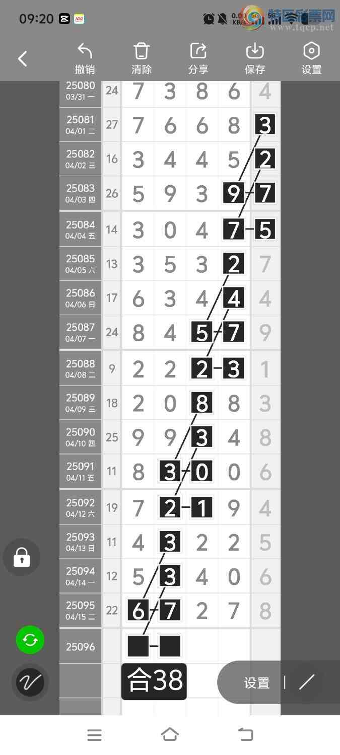 [������] 25097�ڣ����ڵ���һ��λ�á�ͼ�桿466 / ����:����ʤ���� / ����ID:1038655