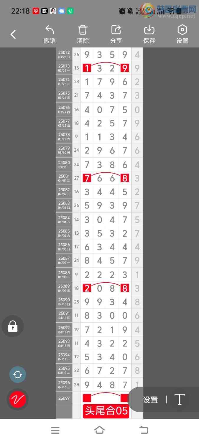 [������] 25097�ڣ����ڵ���һ��λ�á�ͼ�桿850 / ����:����ʤ���� / ����ID:1038655