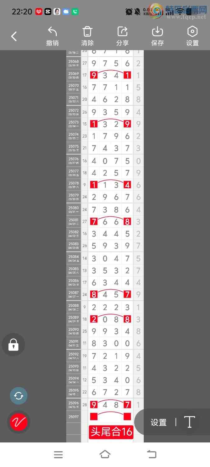 [������] 25097�ڣ����ڵ���һ��λ�á�ͼ�桿297 / ����:����ʤ���� / ����ID:1038655