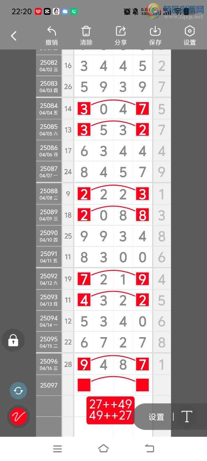 [������] 25097�ڣ����ڵ���һ��λ�á�ͼ�桿199 / ����:����ʤ���� / ����ID:1038655