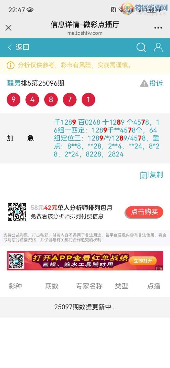 [] 25097ڣץͷβ6С16ͷβ64590 / : / ID:1038772