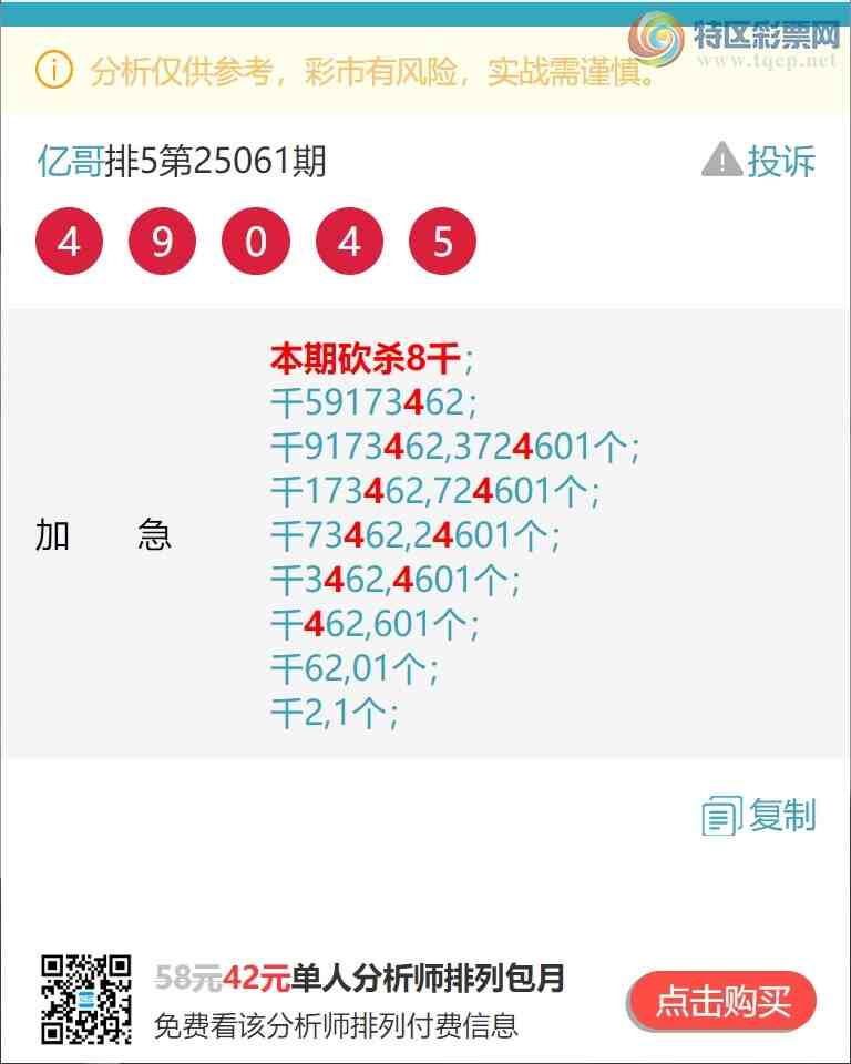 [] 25097ڣֺ6XX7,7XX9,9XX4,2XX8,2XX3,ͼ]174 / :ڸ / ID:1038854