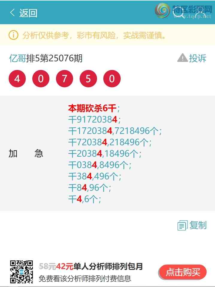 [] 25097ڣֺ6XX7,7XX9,9XX4,2XX8,2XX3,ͼ]237 / :ڸ / ID:1038854