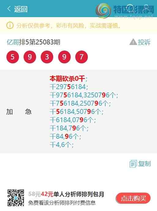 [] 25097ڣֺ6XX7,7XX9,9XX4,2XX8,2XX3,ͼ]541 / :ڸ / ID:1038854