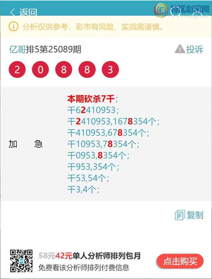 [] 25097ڣֺ6XX7,7XX9,9XX4,2XX8,2XX3,ͼ]735 / :ڸ / ID:1038854