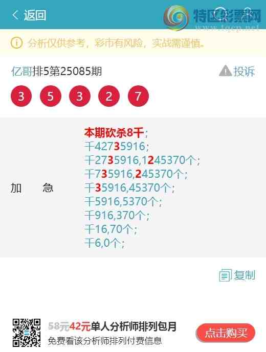 [] 25097ڣֺ6XX7,7XX9,9XX4,2XX8,2XX3,ͼ]196 / :ڸ / ID:1038854