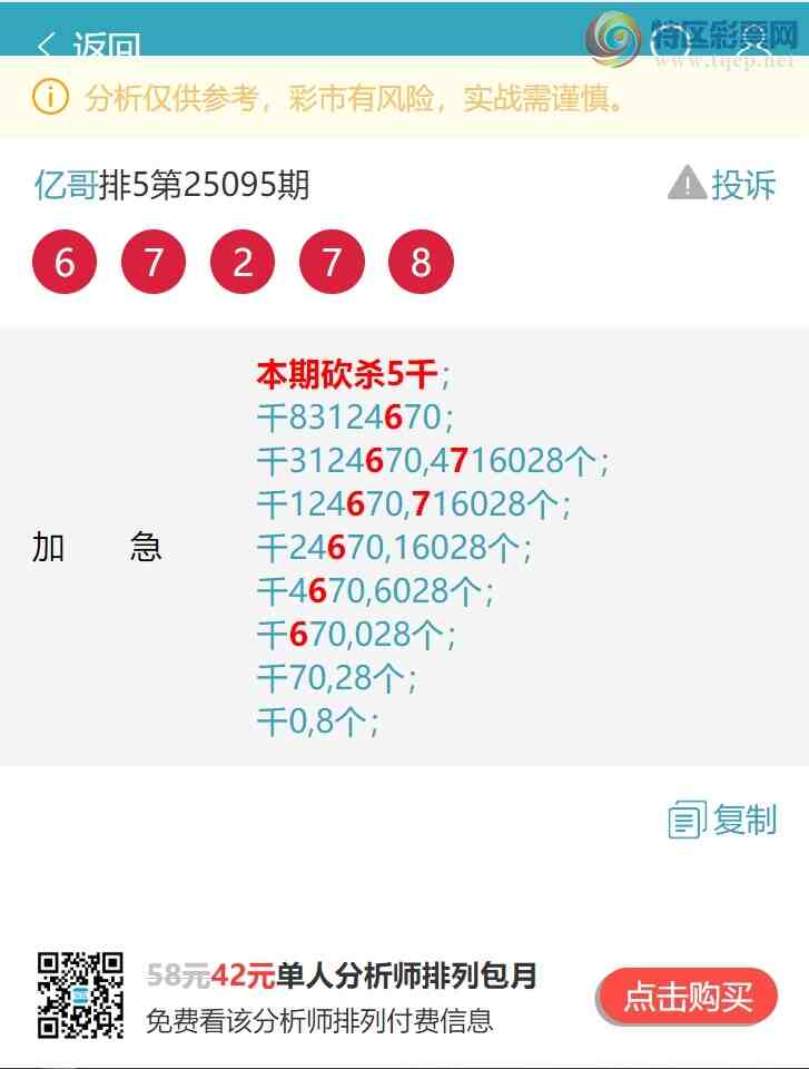 [] 25097ڣֺ6XX7,7XX9,9XX4,2XX8,2XX3,ͼ]507 / :ڸ / ID:1038854