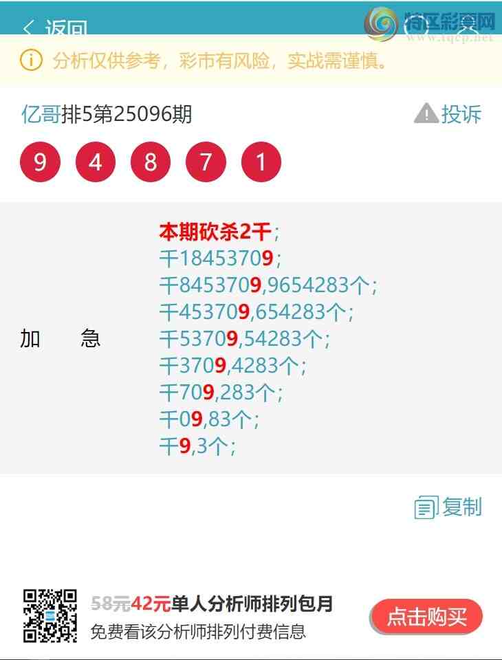 [] 25097ڣֺ6XX7,7XX9,9XX4,2XX8,2XX3,ͼ]733 / :ڸ / ID:1038854