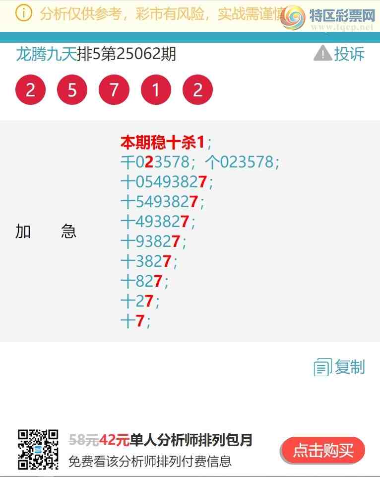 [] 25097ڣʮλ/ͷβ/2226XX76X27ͼ]879 / :ھ / ID:1038862